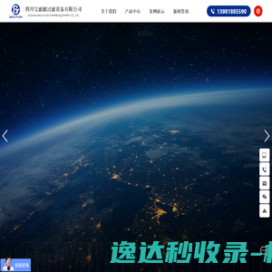 中山市共智新能源科技有限公司