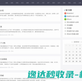 天阅网