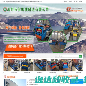 深圳物流公司