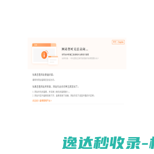 微贷（杭州）金融信息服务有限公司