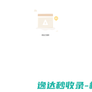 autoxtaxi无人车