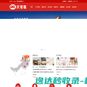 首页
