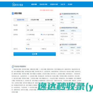 昆明扶摇直上网络科技有限公司