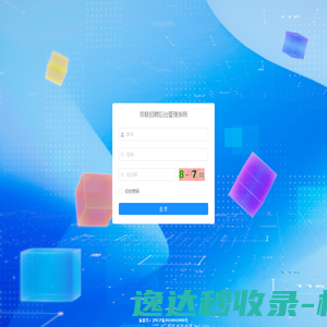上海劳联信息科技有限公司
