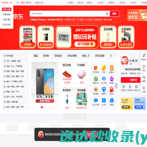 京东(JD.COM)