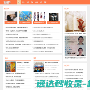 UNISEATEX