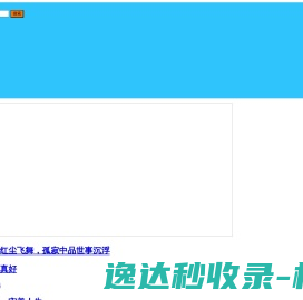 大涂画文摘