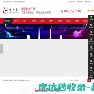 闲余赚