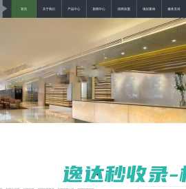 安徽银江环境科技有限公司