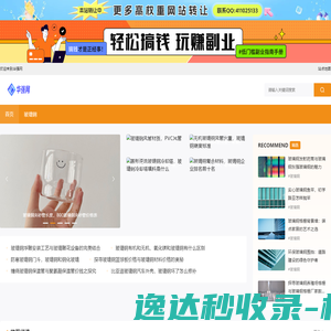 玻璃钢管道