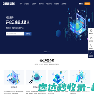 塑料造粒机