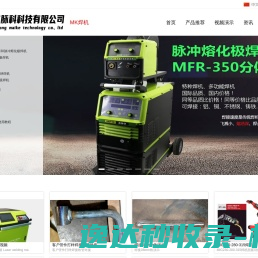 小助手APP