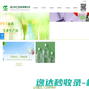 再生涤沦面料