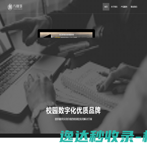 深圳方圆慧科技有限公司