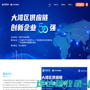 400錯誤啦!