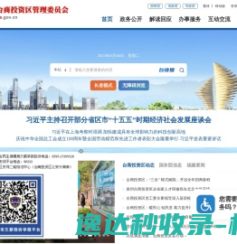 优信家装汇