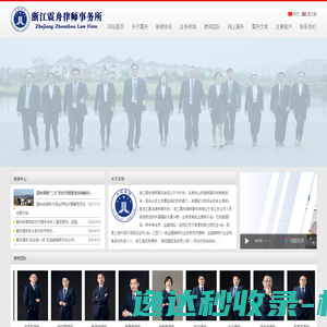 象州县纪检监察网