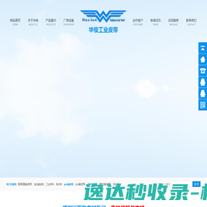 中国电子质量管理协会