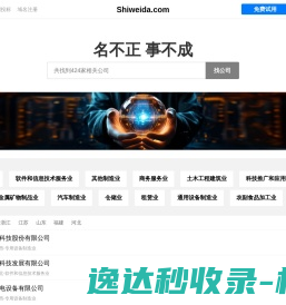 抖几句
