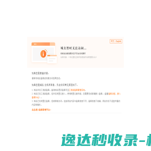 找煤网