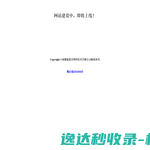 丹富国际整体厨房