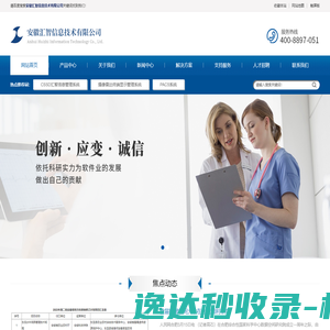 相亲结婚