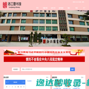 彩钢设备