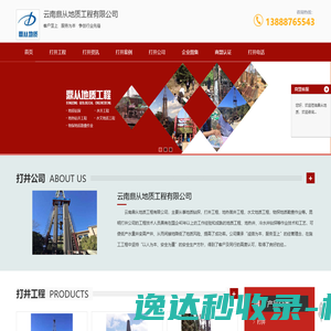南昌市天易古文化传播有限公司