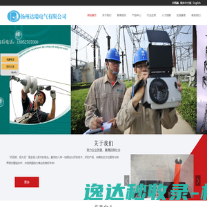 互感器综合特性测试仪