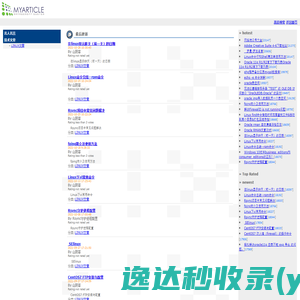 舟山市恒隆塑料机械有限公司