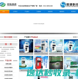 重庆博云建工集团有限公司
