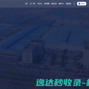 安庆三维电器有限公司
