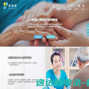武汉物流公司