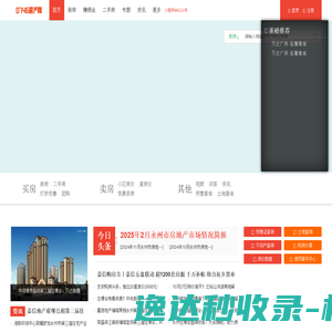 0746房产网