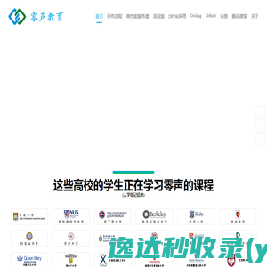 深圳合生网络科技有限公司