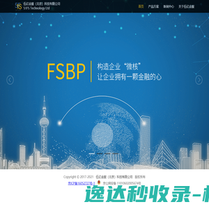 福州衣柜厂家