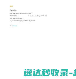 南阳网