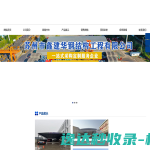 活动雨棚,电动雨棚,移动推拉雨棚,大型仓库雨棚,电动伸缩雨棚,推拉雨棚厂家