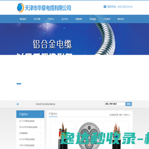 产品中心