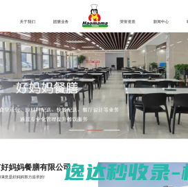 珠海学网球