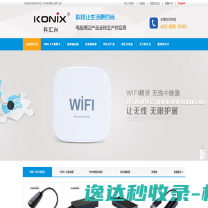 USB3.0千兆网卡