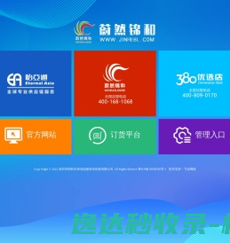 大连数码快印,大连标书制作,大连工程复印,大连数码蓝图,大连车衣,大连打印设备,大连文本装订,大连汽车彩绘