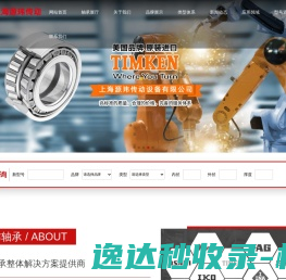 上海源玮传动设备有限公司