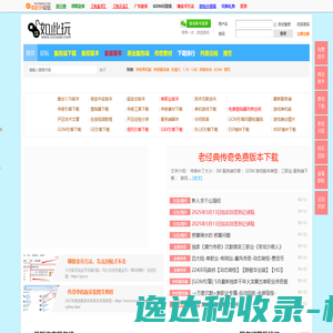 传奇单机版下载