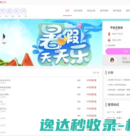 邯郸雅阁网