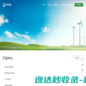 上海琉兴环保科技有限公司