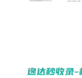 数控内圆磨床