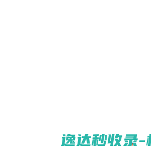 超声波清洗机