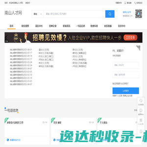 千界
