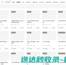 55信用卡